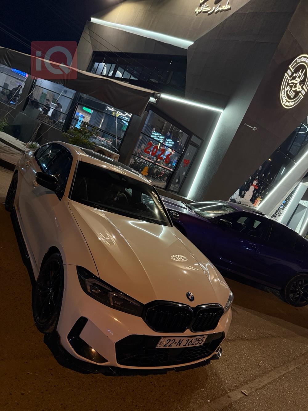 بي ام دبليو الفئة 3